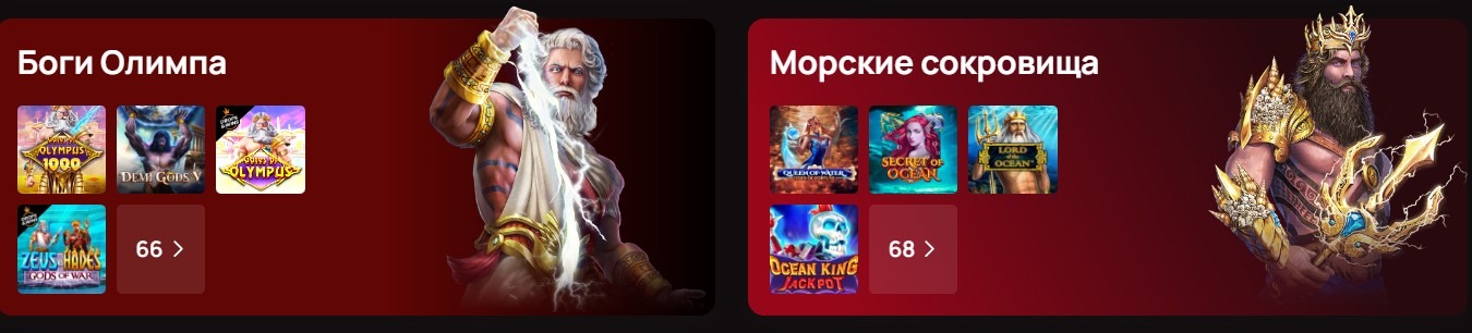 Мотор Казино официальный сайт